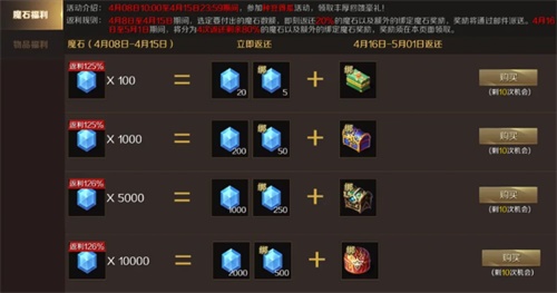 《魔域手游》军团战再创新高各种福利享不停_C++语言-游民部落(gamecolg.com)