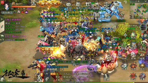 《绿色征途》手游全新资料片即将同步到来!_C++语言-游民部落(gamecolg.com)