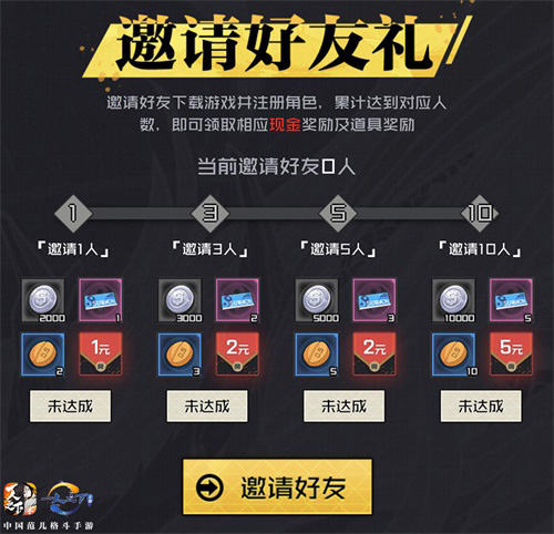 《一人之下》冯宝宝携手难言P嬢带你云逛成都锦里_游戏资讯-游民部落(gamecolg.com)