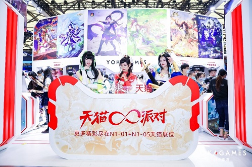 天猫✖游卡2.0康康三国杀在无限派对的精彩_游戏资讯-游民部落(gamecolg.com)