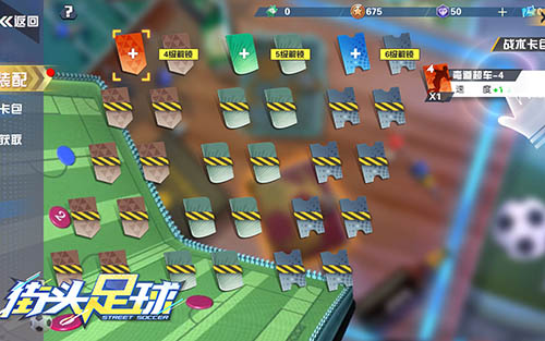 C罗坐阵《街头足球》4V4实时竞技极限操作热血开踢_游戏资讯-游民部落(gamecolg.com)