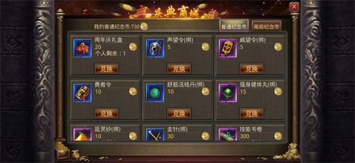 热血狂欢五动传奇_游戏资讯-游民部落(gamecolg.com)