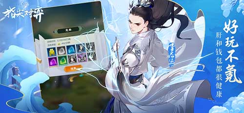 武侠自走棋《剑网3指尖对弈》公测定档11月12日!_游戏资讯-游民部落(gamecolg.com)
