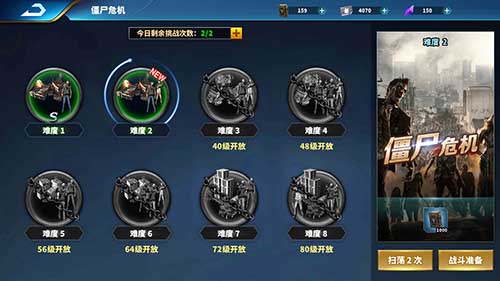 如此疯狂!《乌合之众:正义集结》僵尸来袭_游戏资讯-游民部落(gamecolg.com)