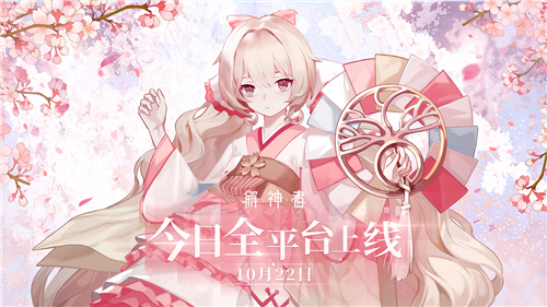 《解神者》今日全平台上线共赴星辰彼端_游戏资讯-游民部落(gamecolg.com)
