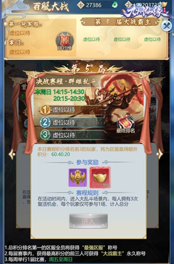 凡尘修真续仙缘《九州仙缘》即将震撼首发_游戏资讯-游民部落(gamecolg.com)