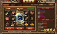 《贪玩蓝月》爆率新高?