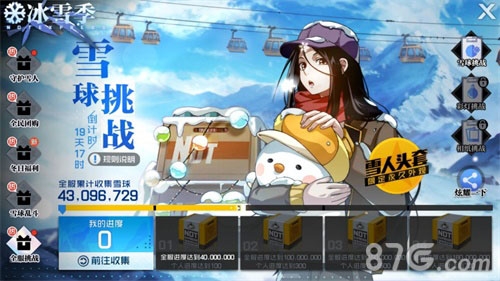 全新玩法大揭秘《一人之下》手游冰雪季即将上线_游戏资讯-游民部落(gamecolg.com)
