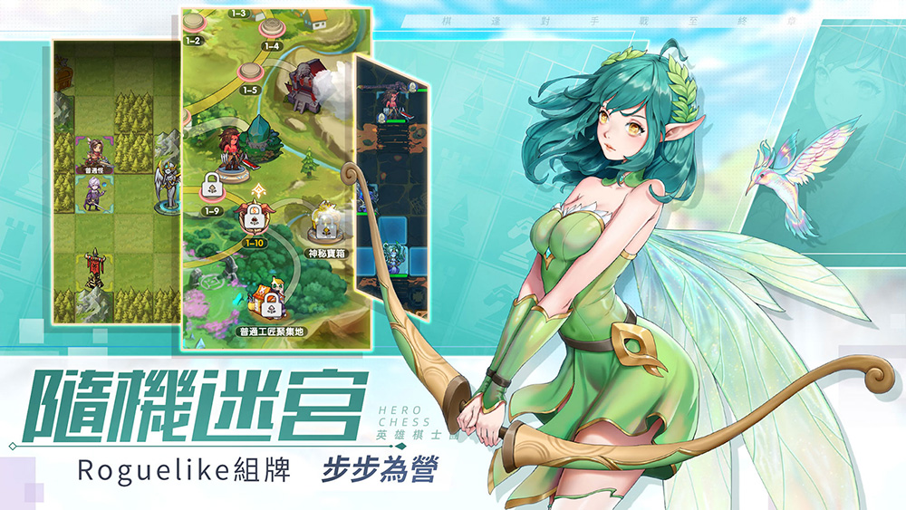 屡获苹果推荐《英雄棋士团》即将在台港澳上线_游戏资讯-游民部落(gamecolg.com)