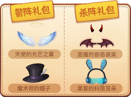 定了！《推理学院》11.0新角色命名公布_游戏资讯-游民部落(gamecolg.com)