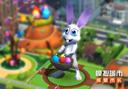 《模拟城市:我是市长》春季假日建筑来袭_游戏资讯-游民部落(gamecolg.com)