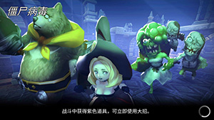 《英魂之战》学霸英雄为你护航高考加油_游戏资讯-游民部落(gamecolg.com)