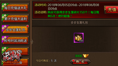 提神醒脑战高考《沙巴克传奇》福利大放送_游戏资讯-游民部落(gamecolg.com)
