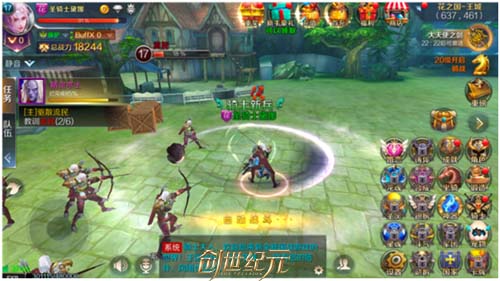 为你征服全世界《创世纪元》首测内容大曝光_游戏资讯-游民部落(gamecolg.com)
