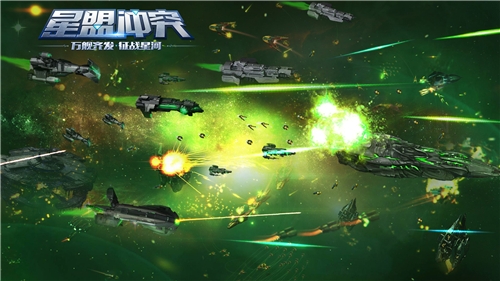 异种突袭《星盟冲突》外星人版本正式上线_游戏资讯-游民部落(gamecolg.com)