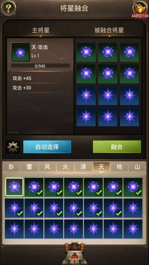 将星显世《正统三国》全新版本今日震撼来袭_游戏资讯-游民部落(gamecolg.com)
