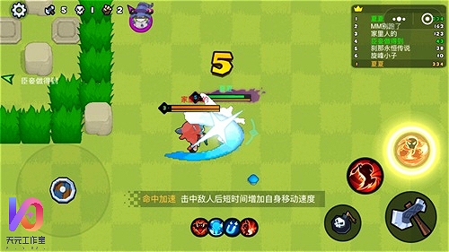天元工作室“野蛮人大作战”群架2V2V2开团就是干_游戏资讯-游民部落(gamecolg.com)