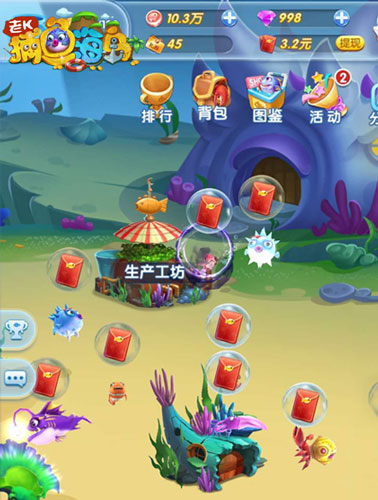 新玩法新视角《捕鱼海岛》鱼乐无限_游戏资讯-游民部落(gamecolg.com)