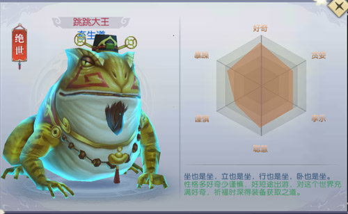 妖灵洗炼随机主性格《魔剑侠缘》终极测试在即_游戏资讯-游民部落(gamecolg.com)