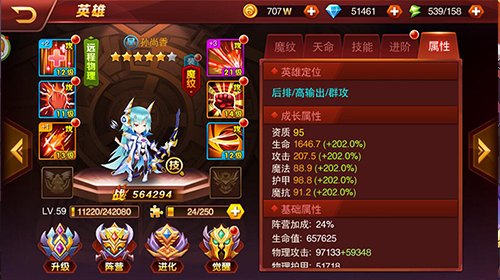 极速推图必备热门手游《兽人三国》一波流来袭_游戏资讯-游民部落(gamecolg.com)