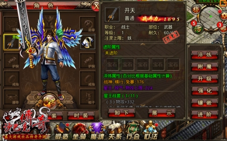 跨服约战《沙巴克传奇》年度资料片今日开启_游戏资讯-游民部落(gamecolg.com)