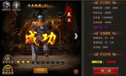 《雷霆霸业》新手升级福利公开极致体验爽快升级_游戏资讯-游民部落(gamecolg.com)