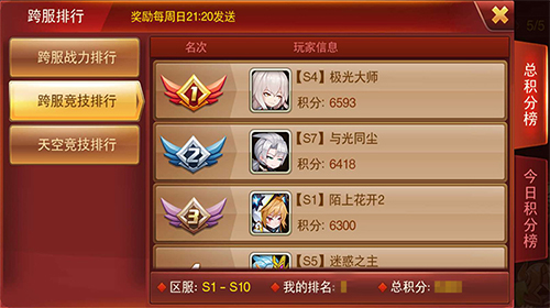 全服巅峰对决《兽人三国》双重跨服竞技玩法曝光_游戏资讯-游民部落(gamecolg.com)
