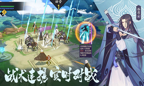《仙剑奇侠传九野》精彩PV揭晓核心玩法_游戏资讯-游民部落(gamecolg.com)