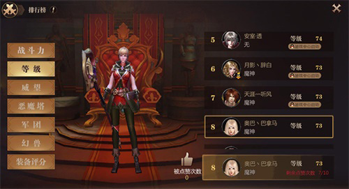 《风暴魔域》全平台上线火爆玩家集结再闯魔域_游戏资讯-游民部落(gamecolg.com)