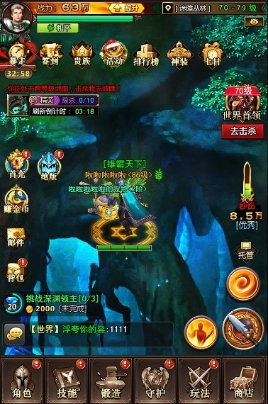 看得见的全3D效果《战龙酒馆》打造最强RPG魔幻H5_游戏资讯-游民部落(gamecolg.com)