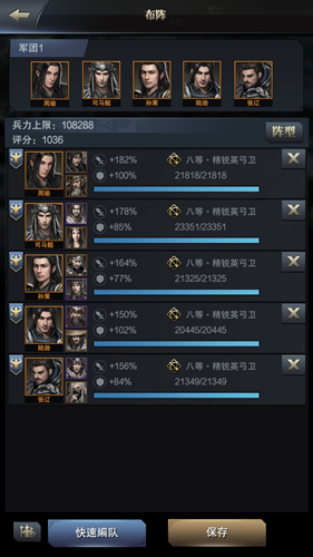 决战沙场《三国群英传_霸王之业》跨服玩法来袭_游戏资讯-游民部落(gamecolg.com)