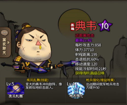 你好沾你福《大头三国》新春版已到请查收_游戏资讯-游民部落(gamecolg.com)