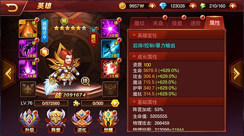 群控与高伤害兼得《兽人三国》最强法师排行榜_游戏资讯-游民部落(gamecolg.com)