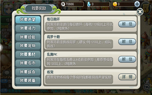 超S级回合手游《原始守卫战》二区版本特色曝光_游戏资讯-游民部落(gamecolg.com)