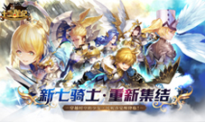 《十二战纪》宝石觉醒:闪耀的力量之石