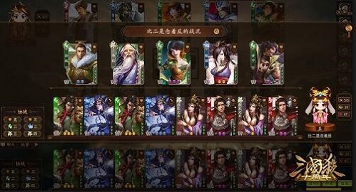 《三国杀十周年》自走棋玩法上线年度资料片前瞻_游戏资讯-游民部落(gamecolg.com)