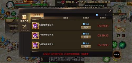 《魔域手游》军团战激烈交锋中谁能成为主宰_游戏资讯-游民部落(gamecolg.com)