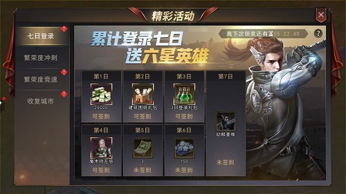 沙盘策略对决《末世王者》7月9日渠道联合测试开启_游戏资讯-游民部落(gamecolg.com)