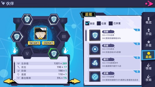 《路人超能100》手游获IOS推荐高度还原灵能世界_游戏资讯-游民部落(gamecolg.com)