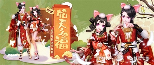 《梦幻炫舞》新品预告:拥有独一无二的玫瑰_游戏资讯-游民部落(gamecolg.com)
