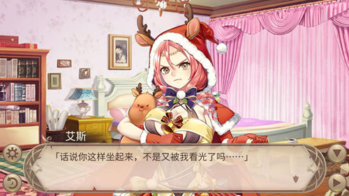 《姬魔恋战纪》在绝望的中心呼唤命运的少女_游戏资讯-游民部落(gamecolg.com)