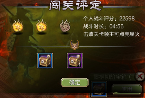 新门派有关？《天龙3D》新副本墨枢最全揭秘_游戏资讯-游民部落(gamecolg.com)