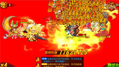 纵火流雄起《三国杀名将传》新版本吴国逆袭_游戏资讯-游民部落(gamecolg.com)