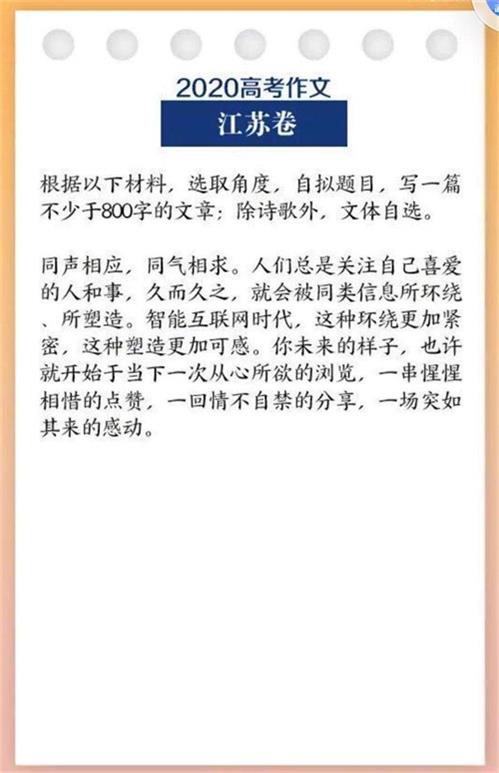 《热血江湖手游》江湖上的故事原来这么切题_游戏资讯-游民部落(gamecolg.com)