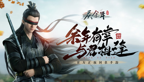 《庆余年》手游“逢君测试”精彩内容抢先看_游戏资讯-游民部落(gamecolg.com)