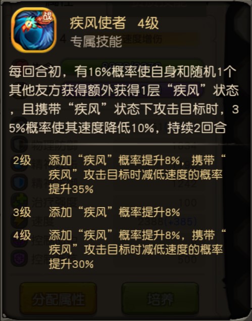 带上BOSS打BOSS《疯狂原始人》全新萌宠可爱爆棚_游戏资讯-游民部落(gamecolg.com)