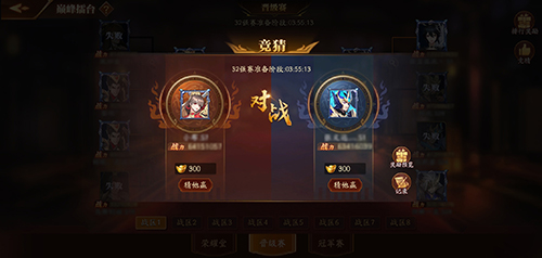 《放开那三国3》跨服竞技逐鹿霸主尊享壕礼_C++语言-游民部落(gamecolg.com)
