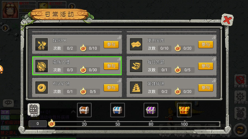 石器世界之战《恐龙宝贝向前冲》蛮族入侵玩法爆料_C++语言-游民部落(gamecolg.com)