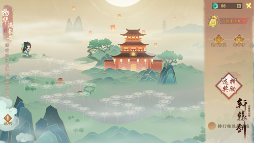 《轩辕剑龙舞云山》一周年庆典重磅开启!_游戏资讯-游民部落(gamecolg.com)