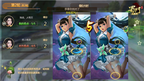 《蜀门手游》双十一大作战狂欢福利助脱单_游戏资讯-游民部落(gamecolg.com)